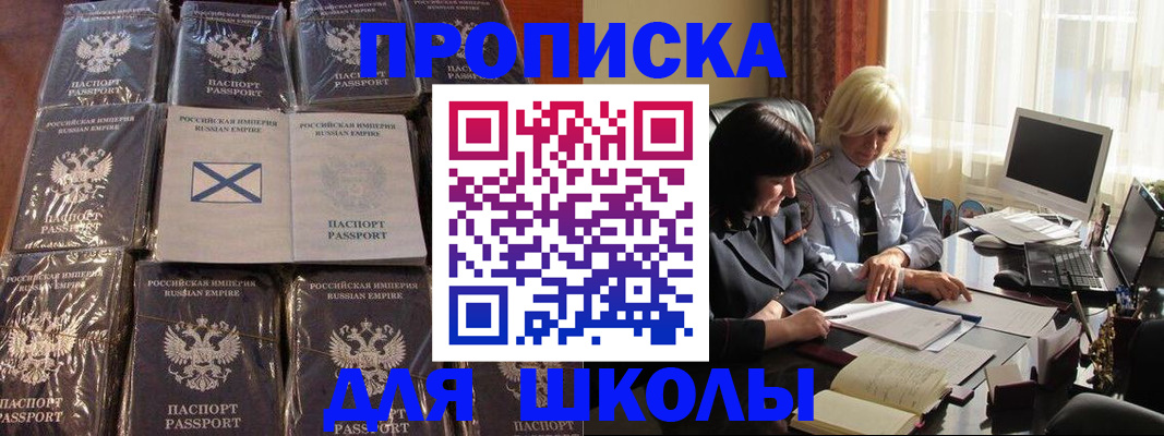 форма 3 в Оренбурге